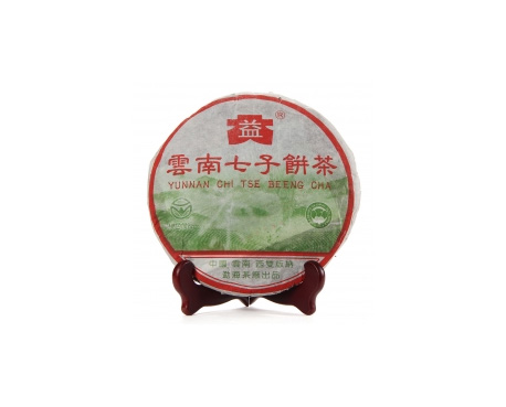 德昌普洱茶大益回收大益茶2004年彩大益500克 件/提/片